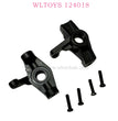 WLTOYS 124018 RC Car Original parts 1251 Front Wheel Seat