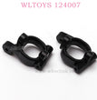 WLTOYS 124007 RC Car Original parts 1253 C-Type Seat