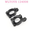 Original part of WLTOYS 124008 1/12 RC Car 1253 C-Type Seat