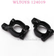 WLTOYS 124019 Parts C-Type Seat 1253