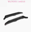 WLTOYS 144010 RC Car Original Parts 1255 Bottom Protector