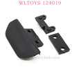 WLTOYS 124019 RC Car Parts 1257 Front Protector