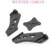 WLTOYS 124019 RC Car Parts 1258 Tail Support Seat