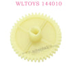 WLTOYS 144010 RC Car Original Parts 1260 Differential Big Gear
