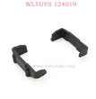 WLTOYS 124019 RC Car Parts 1261 Battery Holder
