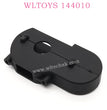 WLTOYS 144010 RC Car Original Parts 1262 Reduction Gear Box