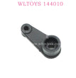 WLTOYS 144010 RC Car Original Parts 1263 Servo Arm