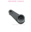 WLTOYS 124018 RC Car Original parts 1263 Servo Arm