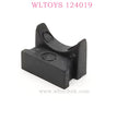 WLTOYS 124019 RC Car Parts 1264 Motor press Plate