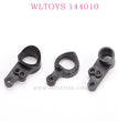 Original WLTOYS 144010 RC Car Parts 1268 Steering Arm