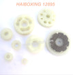 12710-HAIBOXING 12895 RC Car Parts Gears Assembly-4