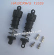 12712-HAIBOXING 12889 RC Car Parts Oil Filled Shocks Front-1