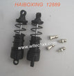 12712-HAIBOXING 12889 RC Car Parts Oil Filled Shocks Front-2