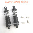 12712-HAIBOXING 12895 RC Car Parts Oil Filled Shocks Front-4
