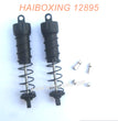 12713-HAIBOXING 12895 RC Car Parts Oil Filled Shocks Rear-4