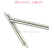 WLTOYS 124019 RC Car Parts 1276 Long Swing Arm Pin