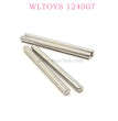 WLTOYS 124007 RC Car Original parts 1277 Short Shaft for C-Type Seat