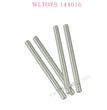 WLTOYS 144016 RC Car Part 1277 Short Shaft for C-Type Seat