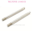 Original WLTOYS 144010 RC Car Parts 1278 Suspension Axis