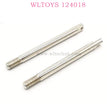 WLTOYS 124018 RC Car Original parts 1278 Suspension axis