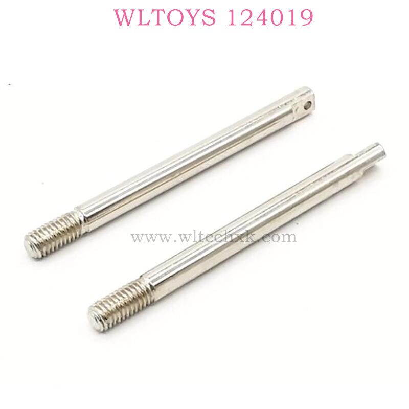 WLTOYS 124019 RC Car Parts 1278 Suspension axis
