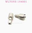WLTOYS 144001 RC Car Original parts 1280 Differential Cups
