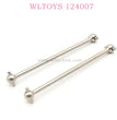 WLTOYS 124007 RC Car Original parts 1281 Dog Bone Assembly