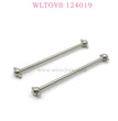 WLTOYS 124019 Parts Dog Bone Assembly 1281