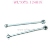 WLTOYS 124019 RC Car Parts 1282 Universal Drive Shaft Assembly