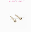 WLTOYS 124017 RC Car Original Parts 1283 Rear Wheel Axle