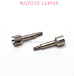 WLTOYS 124019 RC Car Parts 1283 Rear Wheel Axle