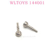 WLTOYS 144001 RC Car Original parts 1284 Front Wheel Axle