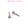 WLTOYS 124019 RC Car Parts 1284 Front Wheel Axle