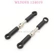 WLTOYS 124019 RC Car Parts 1288 Short Connect Rod