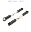 WLTOYS 124019 RC Car Parts 1289 Long Connect Rod