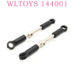 WLTOYS 144001 RC Car Original parts 1288 Long Connect Rod