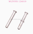 WLTOYS 124019 RC Car Parts 1290 Steering Column