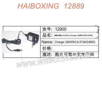 12900-HAIBOXING 12889 Parts (12V, 500mA) Charger (AMERICA STANDARD)