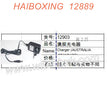 12903-HAIBOXING 12889  (12V, 500mA) Charger (AUSTRALIA Standard 