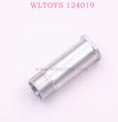 WLTOYS 124019 RC Car Parts 1291 Steering sleeve