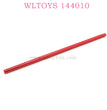 Original WLTOYS 144010 RC Car Parts 1293 Central Transfer Shaft