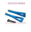 WLTOYS 104019 Upgrade parts Rear Upper Swing Arm