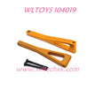 WLTOYS 104019 Upgrade parts Rear Upper Swing Arm