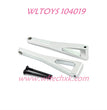 WLTOYS 104019 Upgrade parts Rear Upper Swing Arm