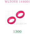 WLTOYS 144001 1300 Adjust Ring