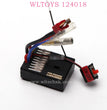 WLTOYS 124018 RC Car Original parts 1311 Receiver