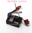 WLTOYS 124019 RC Car Parts 1311 Receiver