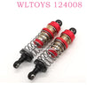 Original part of WLTOYS 124008 1/12 RC Car 1316 Rear Shock