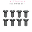 WLTOYS 124018 RC Car Original parts 1323 Cross countersunk head tapping screw 2.6X5KB D4.5