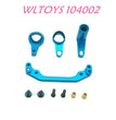 WLTOYS 104002 Steering Set Upgrade 1/10 brushless 4WD Brushless 60km/h RC Car blue